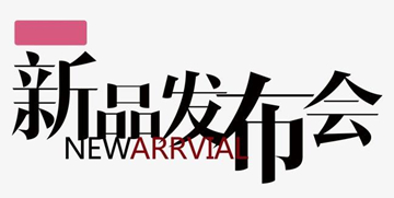 【活動策劃】酒香不怕巷子深？別鬧！