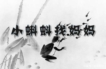 【動漫技術】從水墨到三維，國產動漫技術的進化史