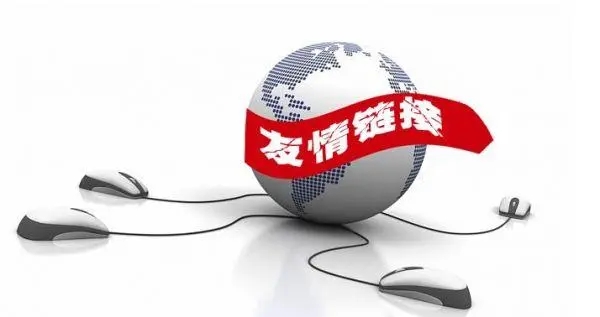 提升網(wǎng)站競爭力的關(guān)鍵策略
