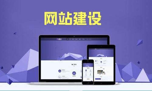 網站優(yōu)化：提升網站性能與用戶體驗的關鍵