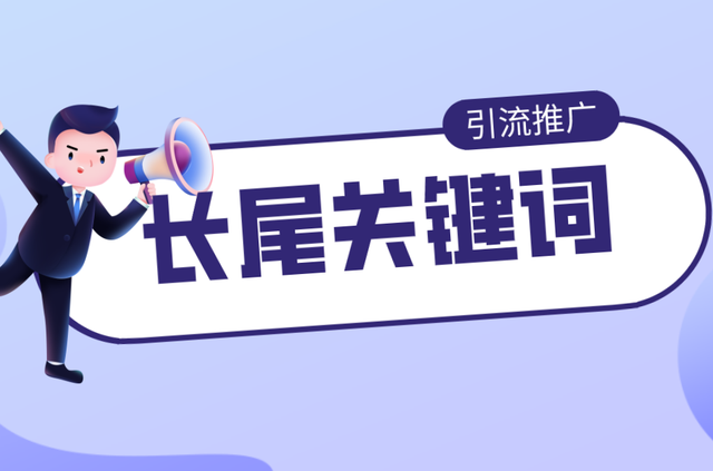 如何選擇適合企業(yè)的新聞發(fā)布平臺，達(dá)到準(zhǔn)確的傳播效果