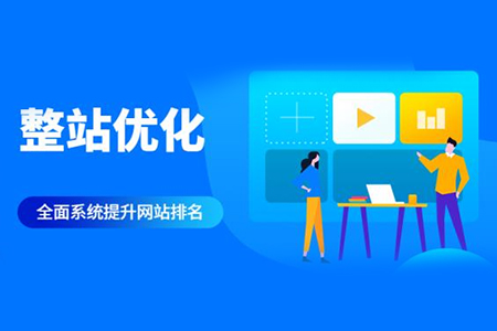 為什么SEO關(guān)鍵詞優(yōu)化對你的業(yè)務(wù)至關(guān)重要？