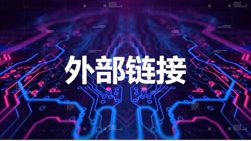 網(wǎng)站優(yōu)化：提升網(wǎng)絡(luò)影響力的關(guān)鍵之道