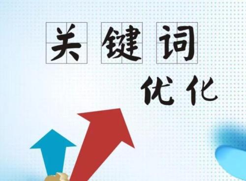 提升網(wǎng)站競爭力的關(guān)鍵之道