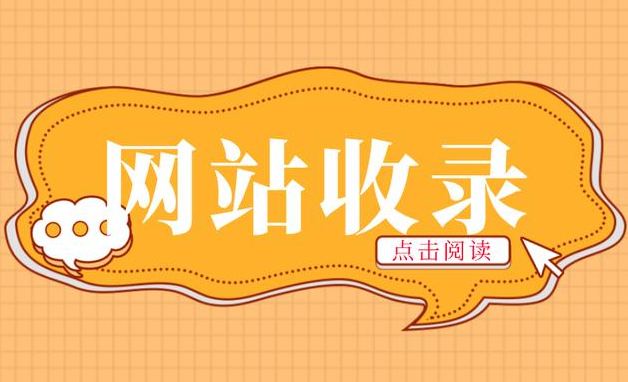 提升網(wǎng)站競爭力的關(guān)鍵舉措